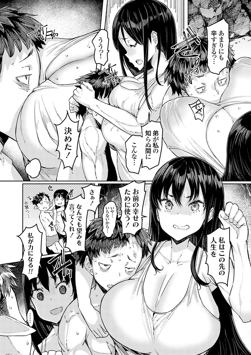 Page 73