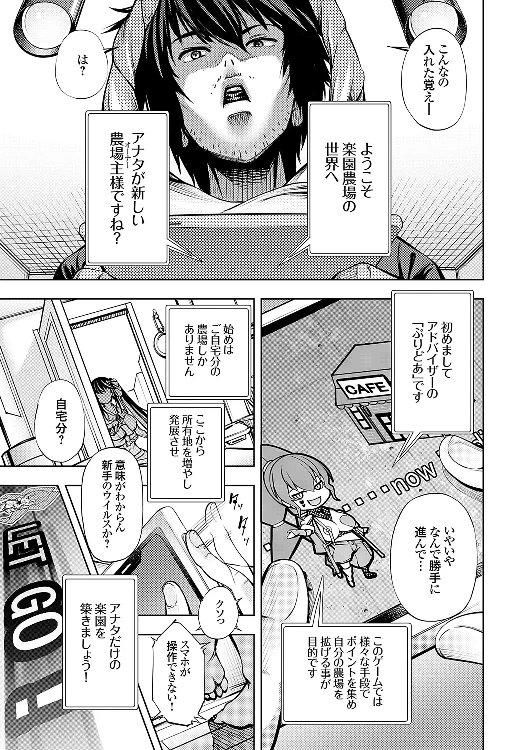 Page 101