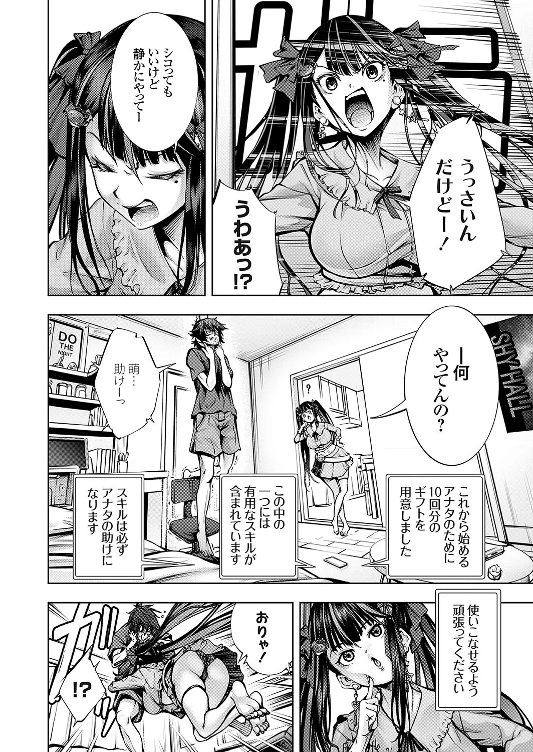 Page 102