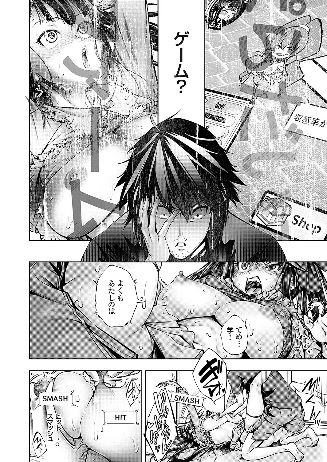 Page 108