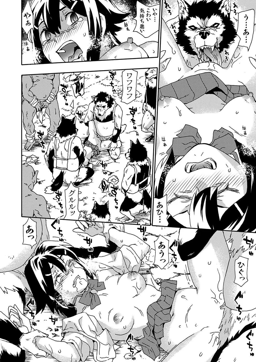 Page 138