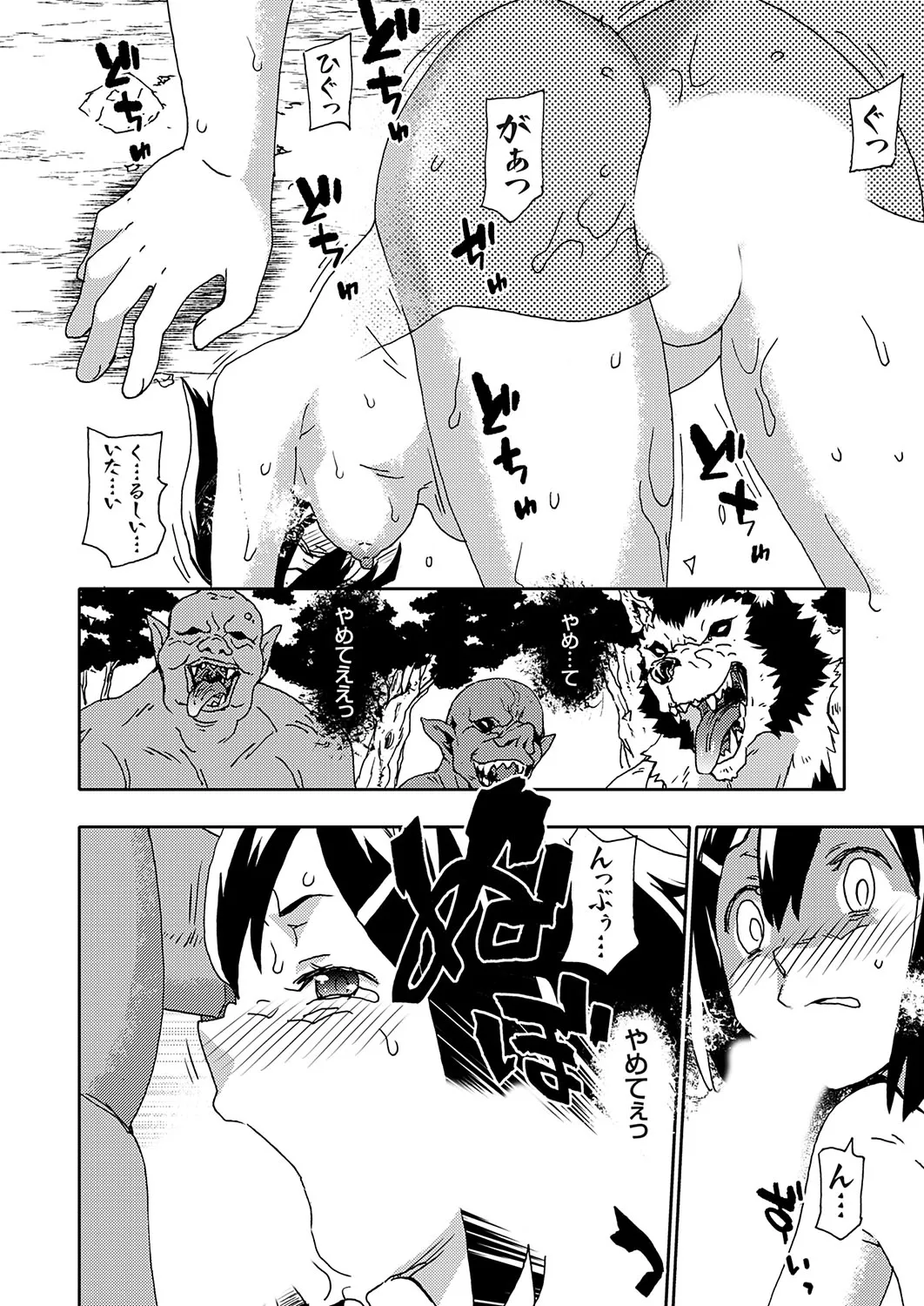 Page 144