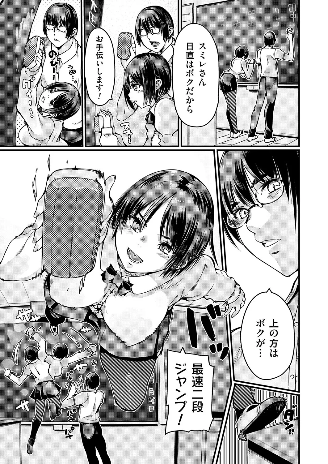 Page 153