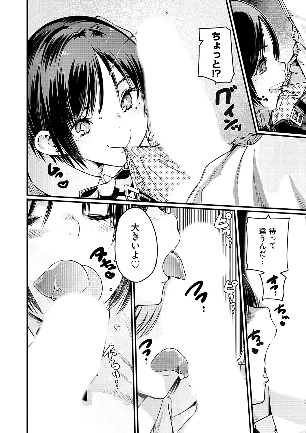 Page 158