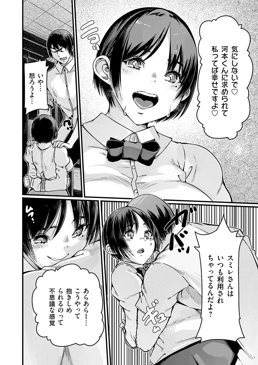 Page 160