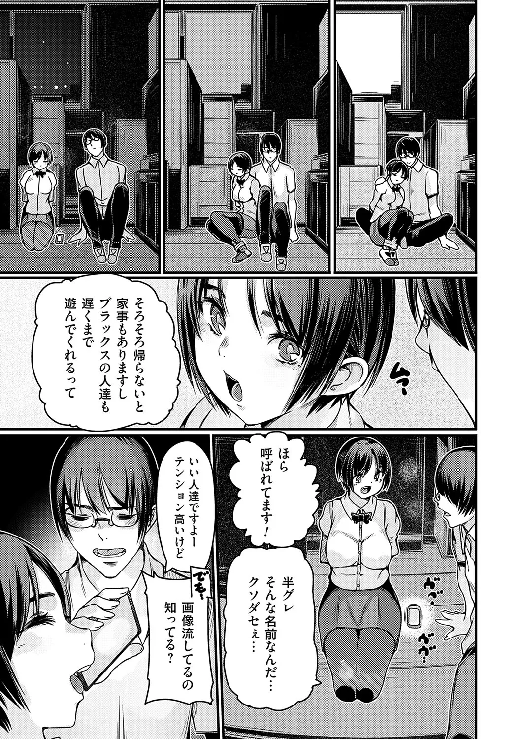 Page 161
