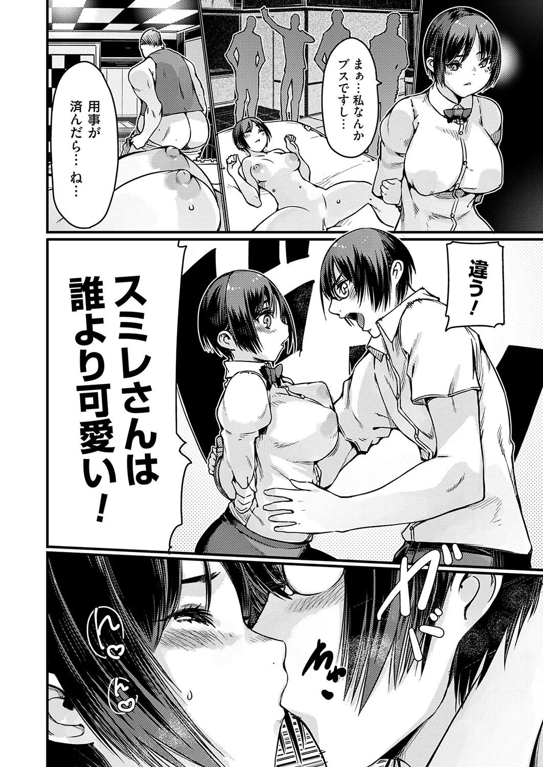 Page 164