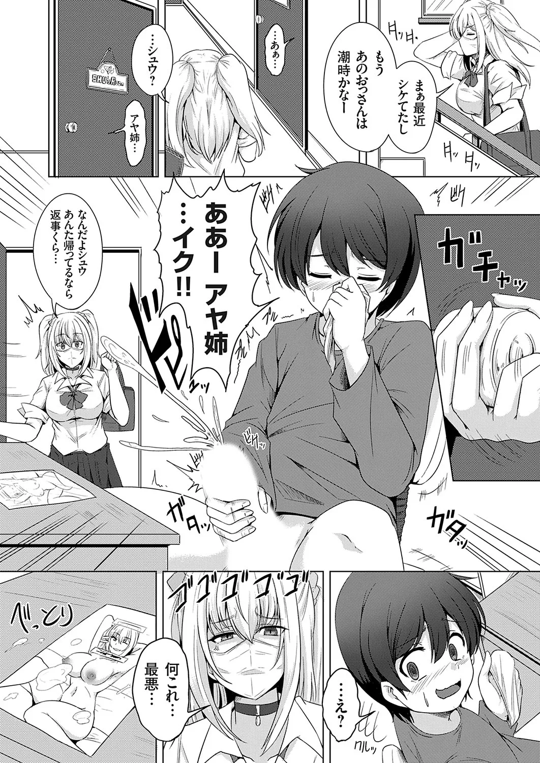 Page 64