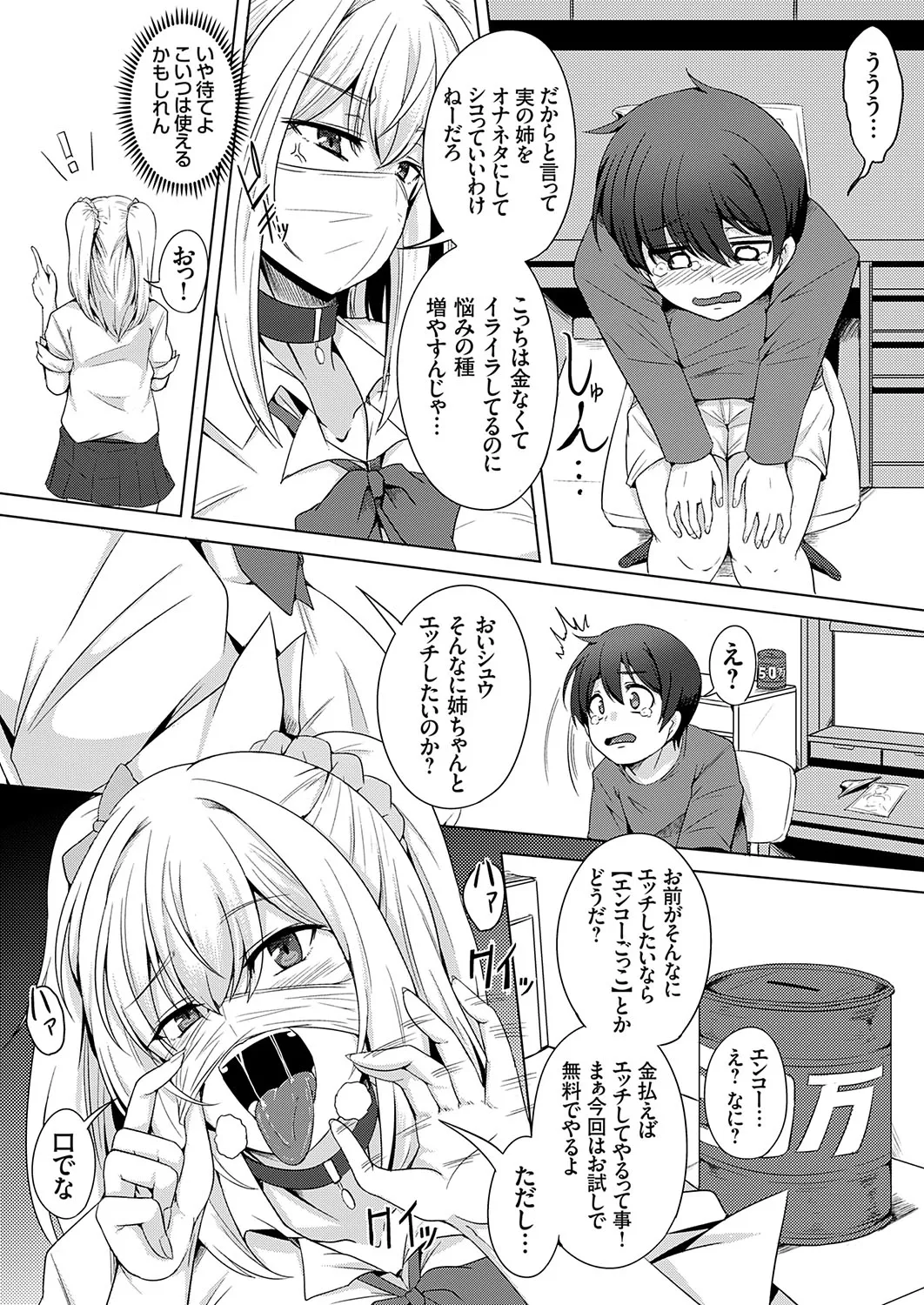 Page 66