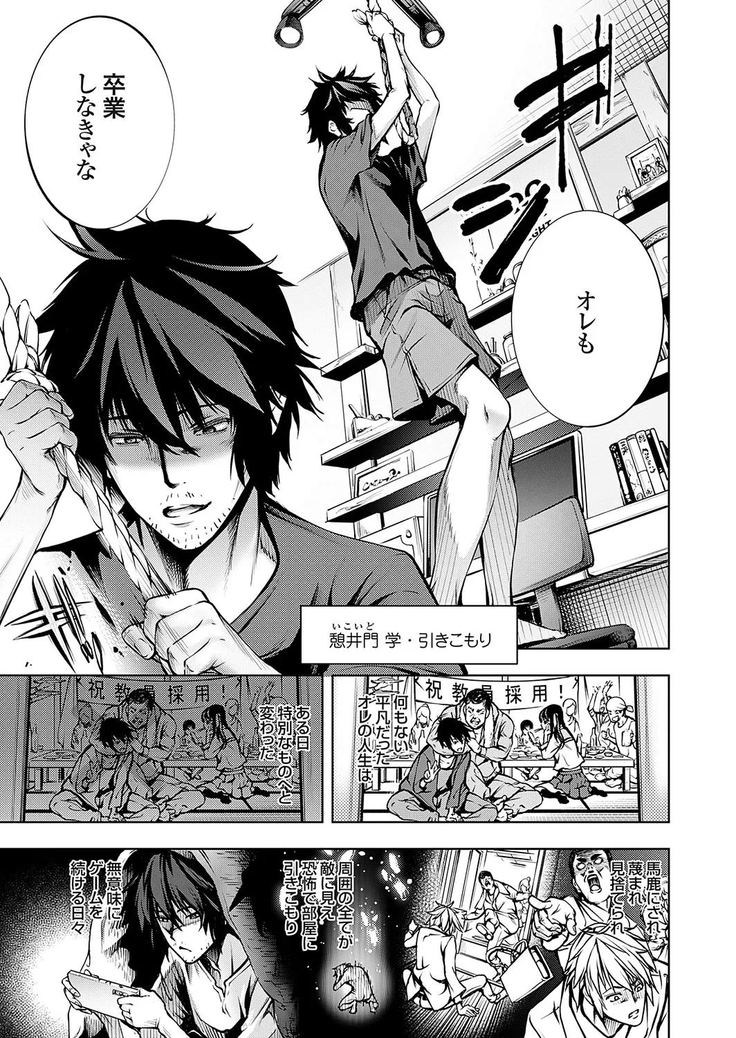 Page 99
