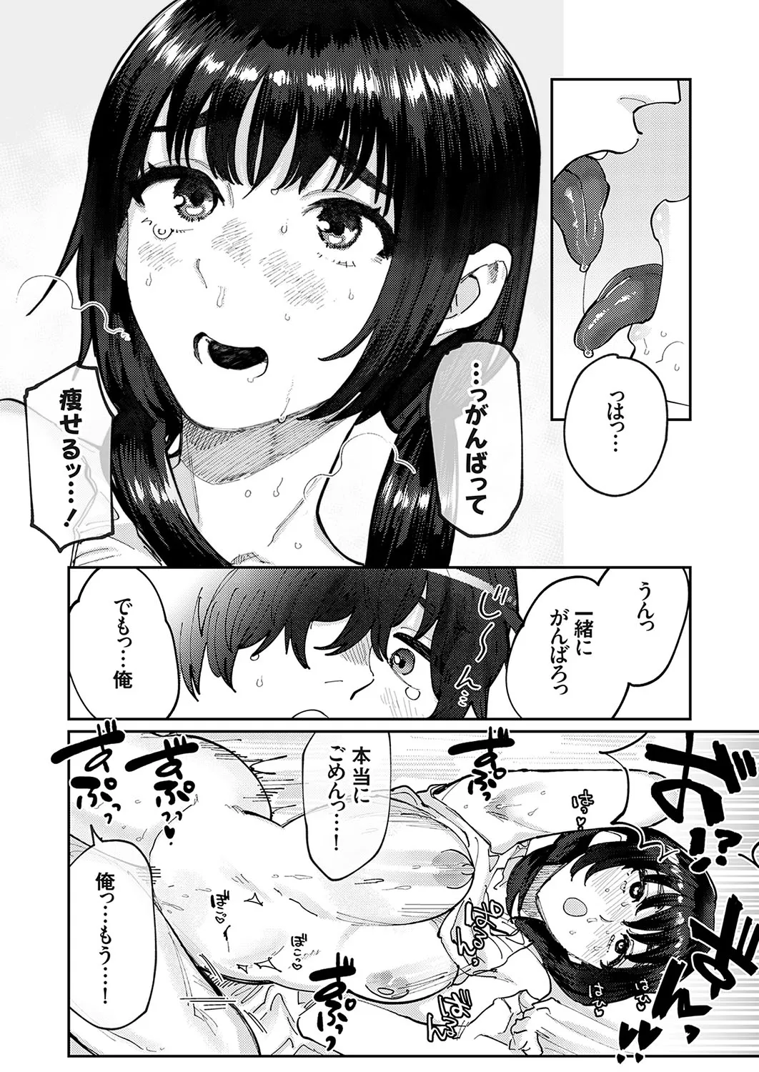 Page 116