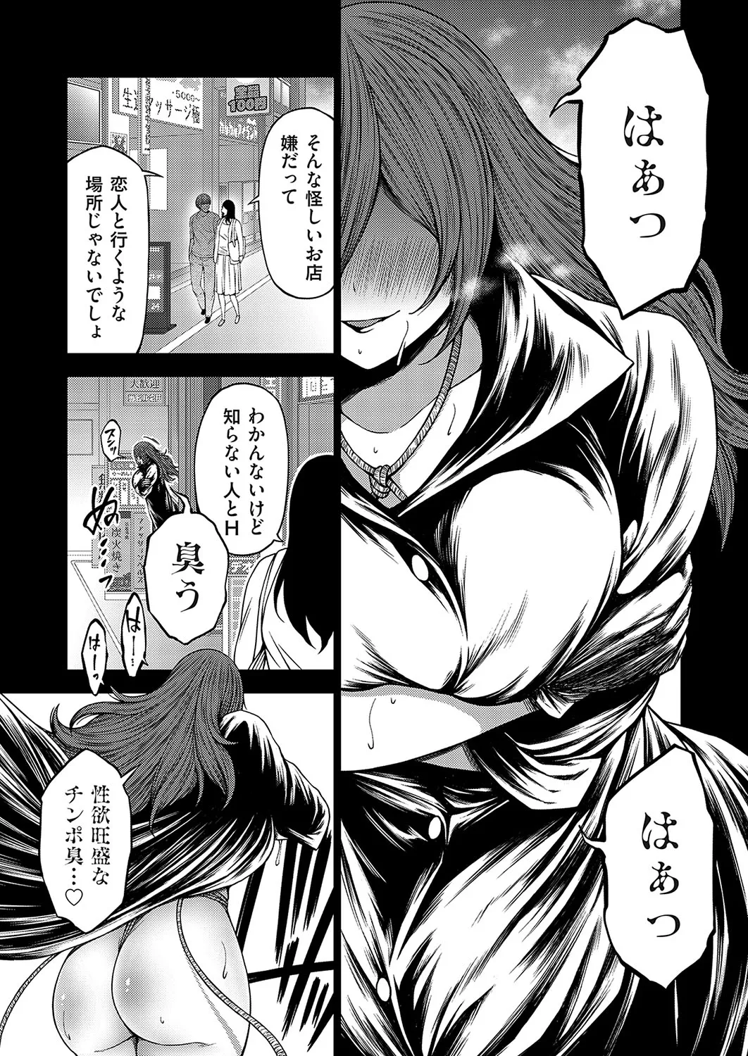 Page 121