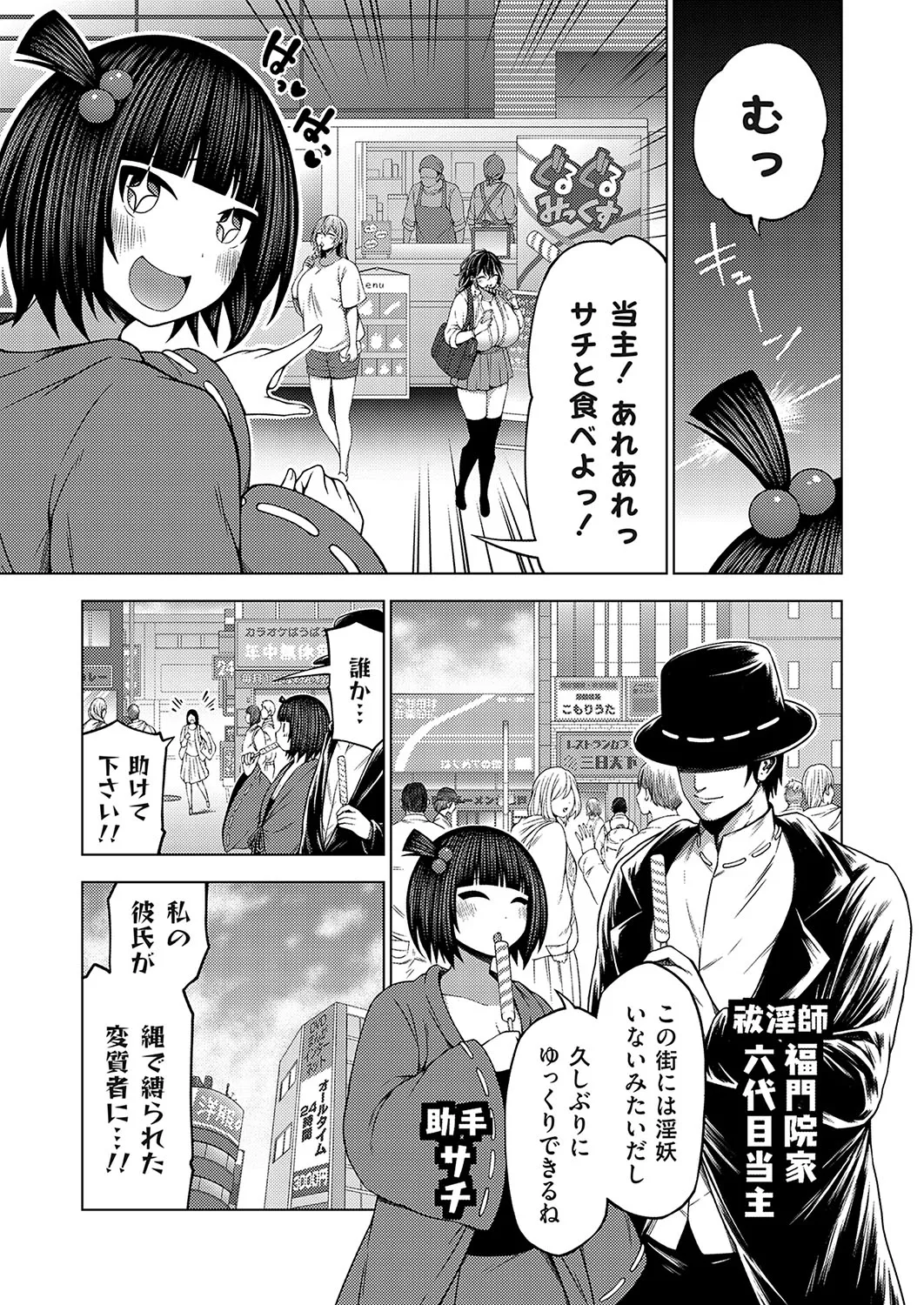 Page 123