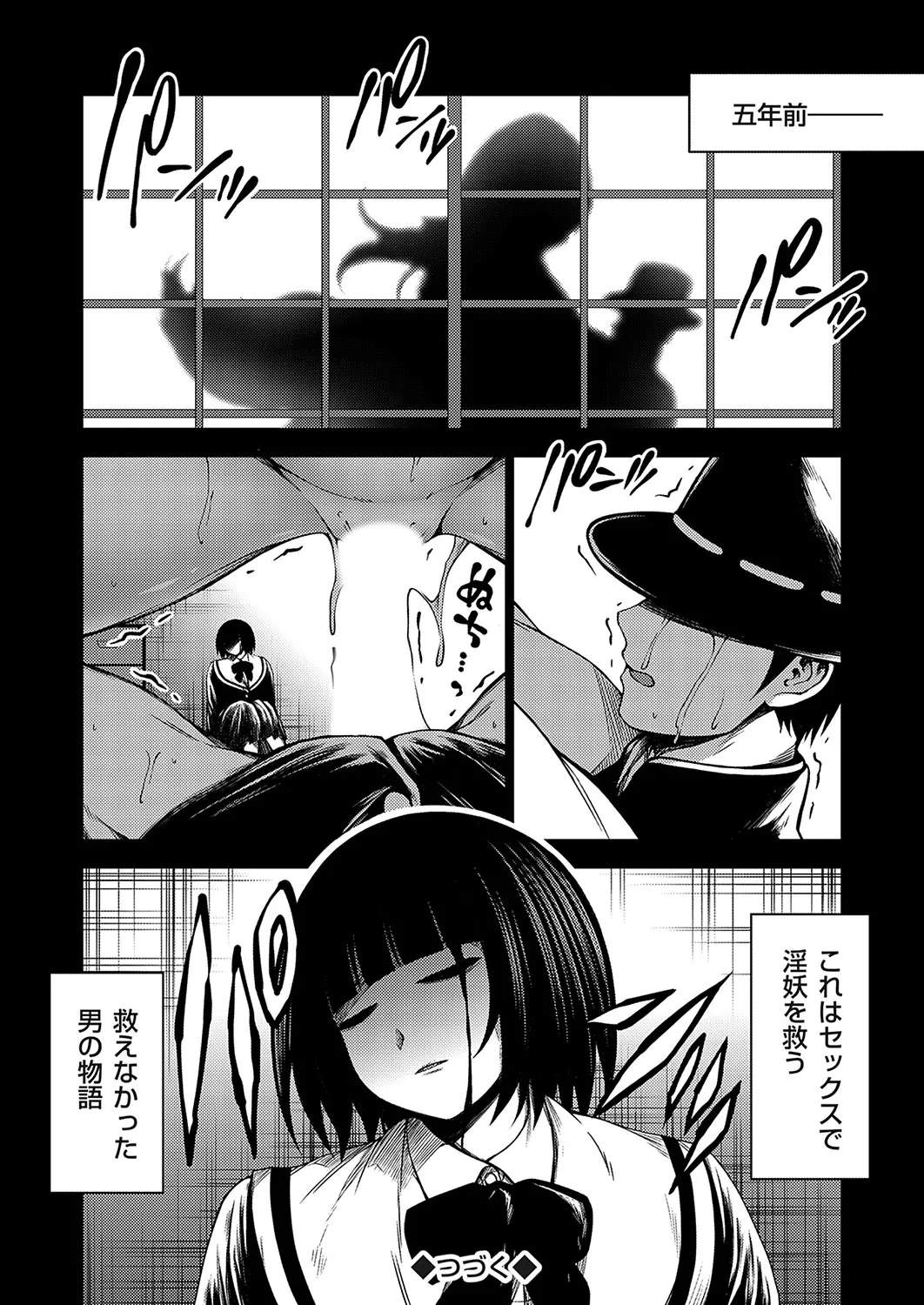 Page 144