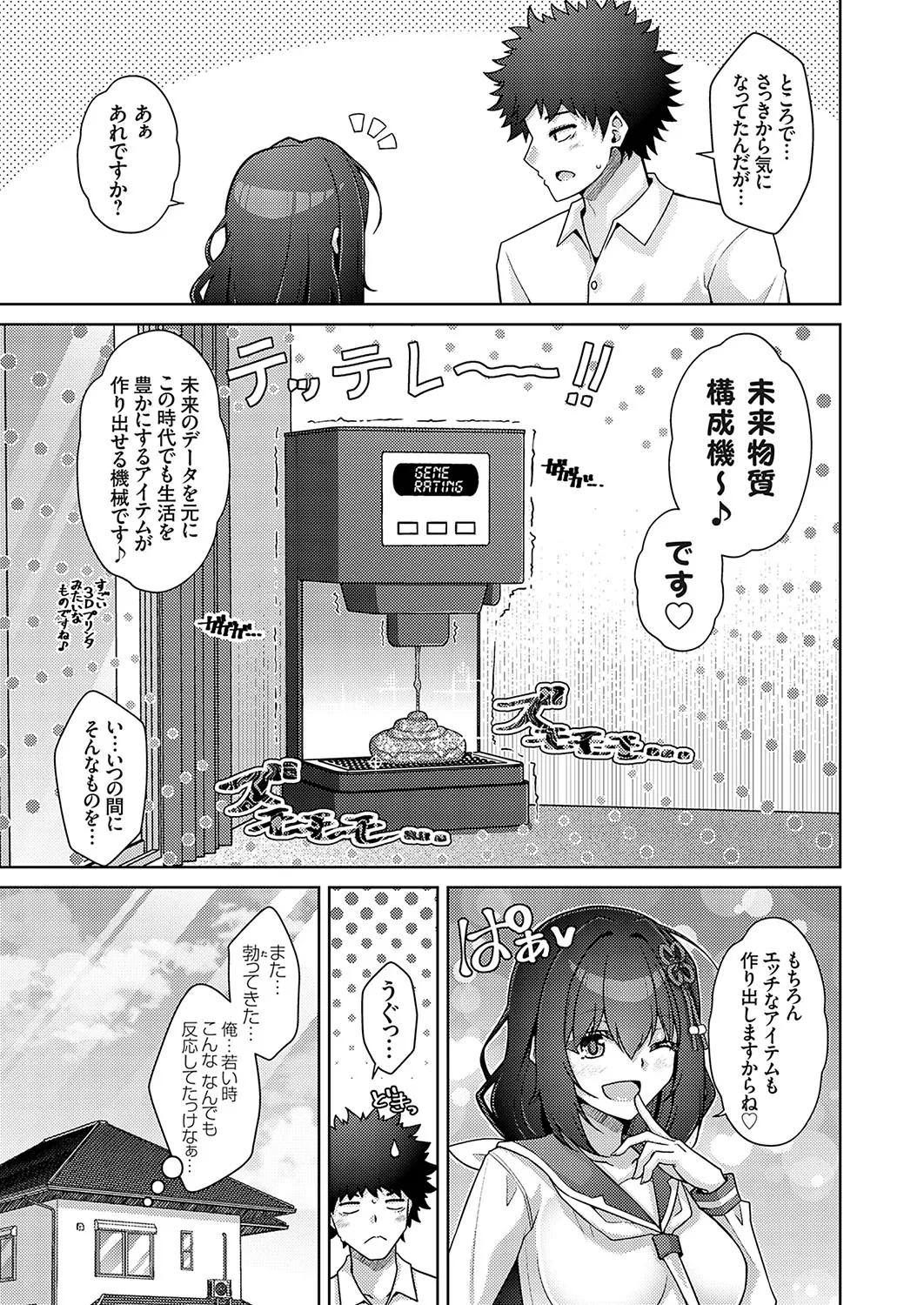 Page 149