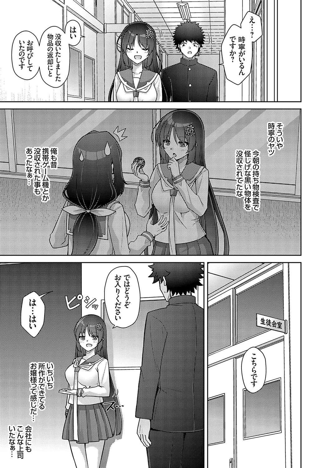 Page 151