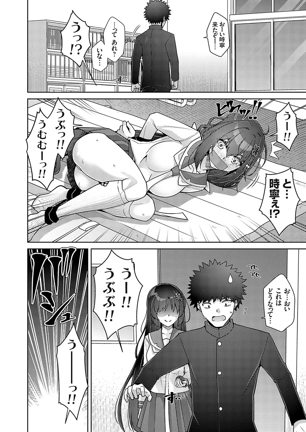 Page 152