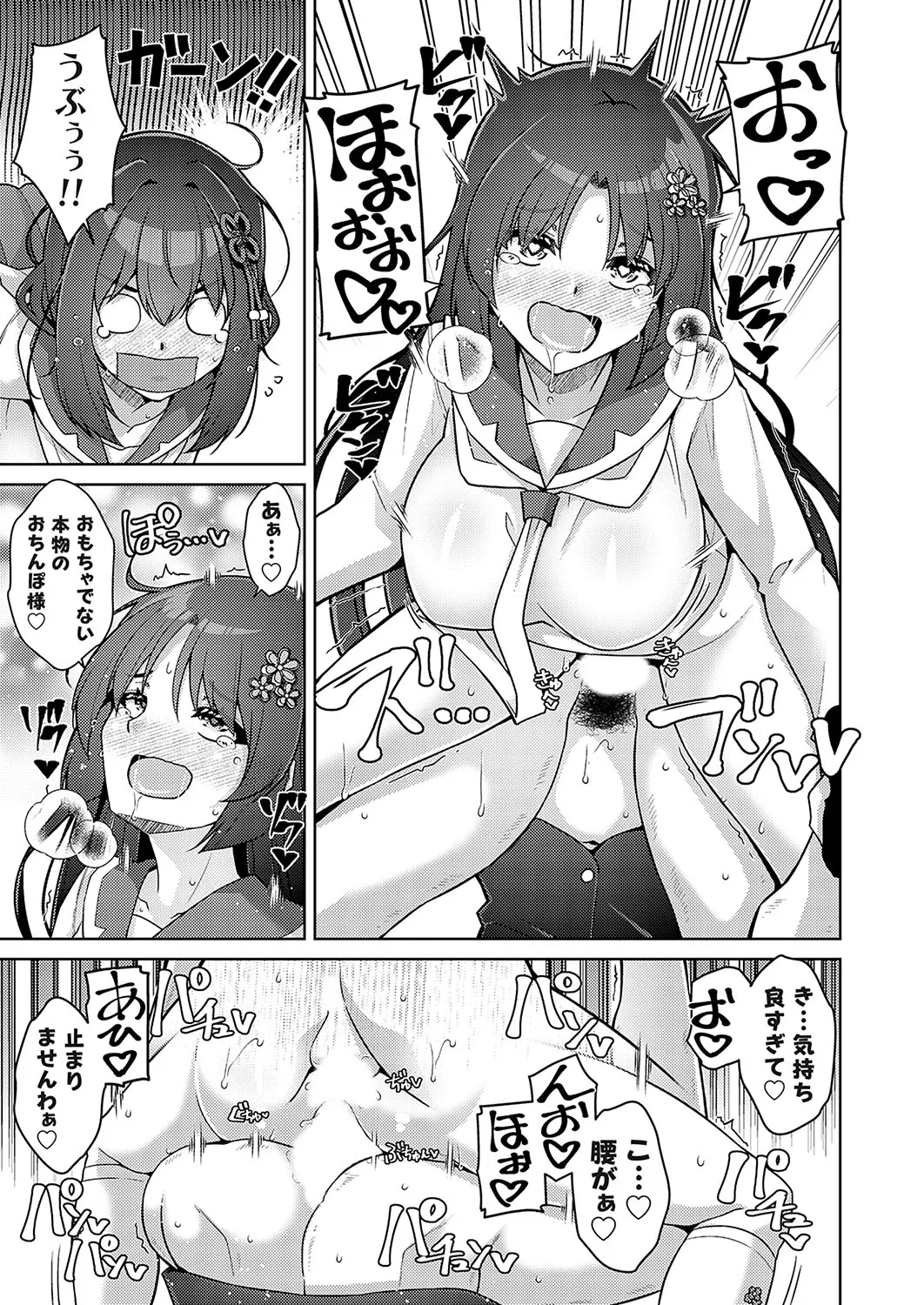 Page 155