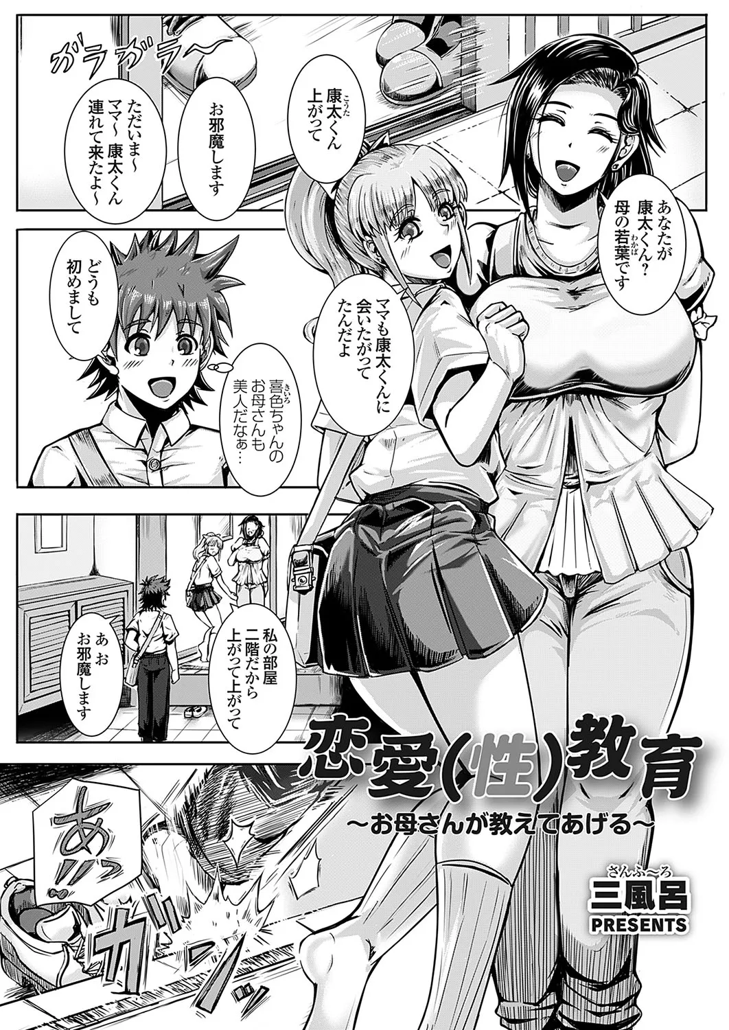 Page 163