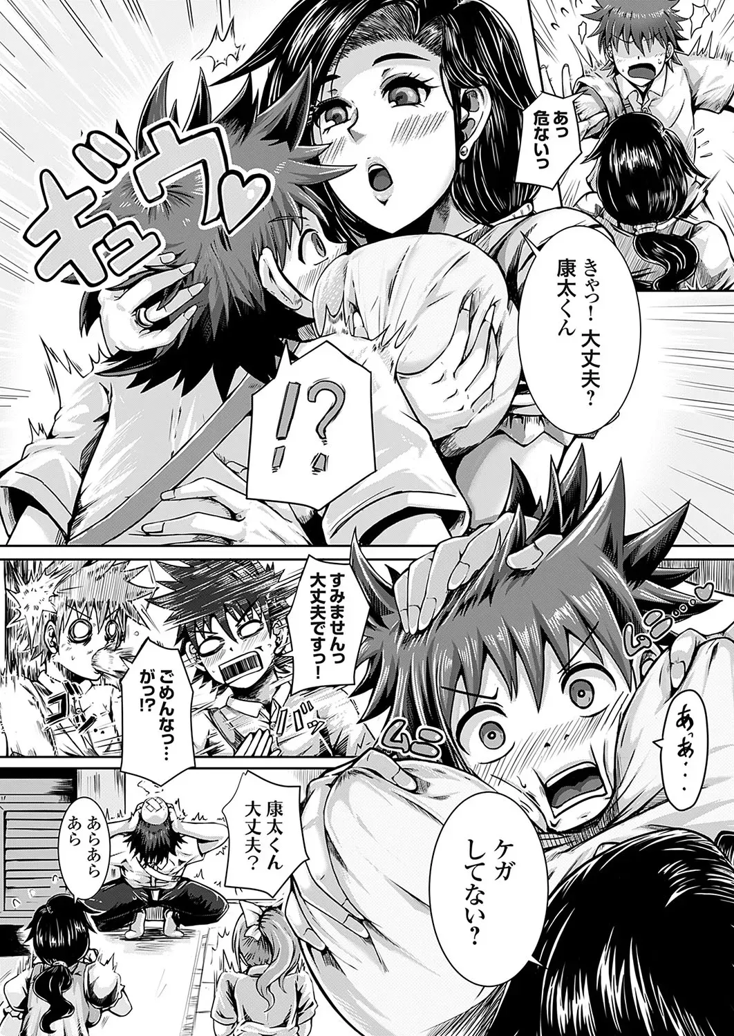Page 164