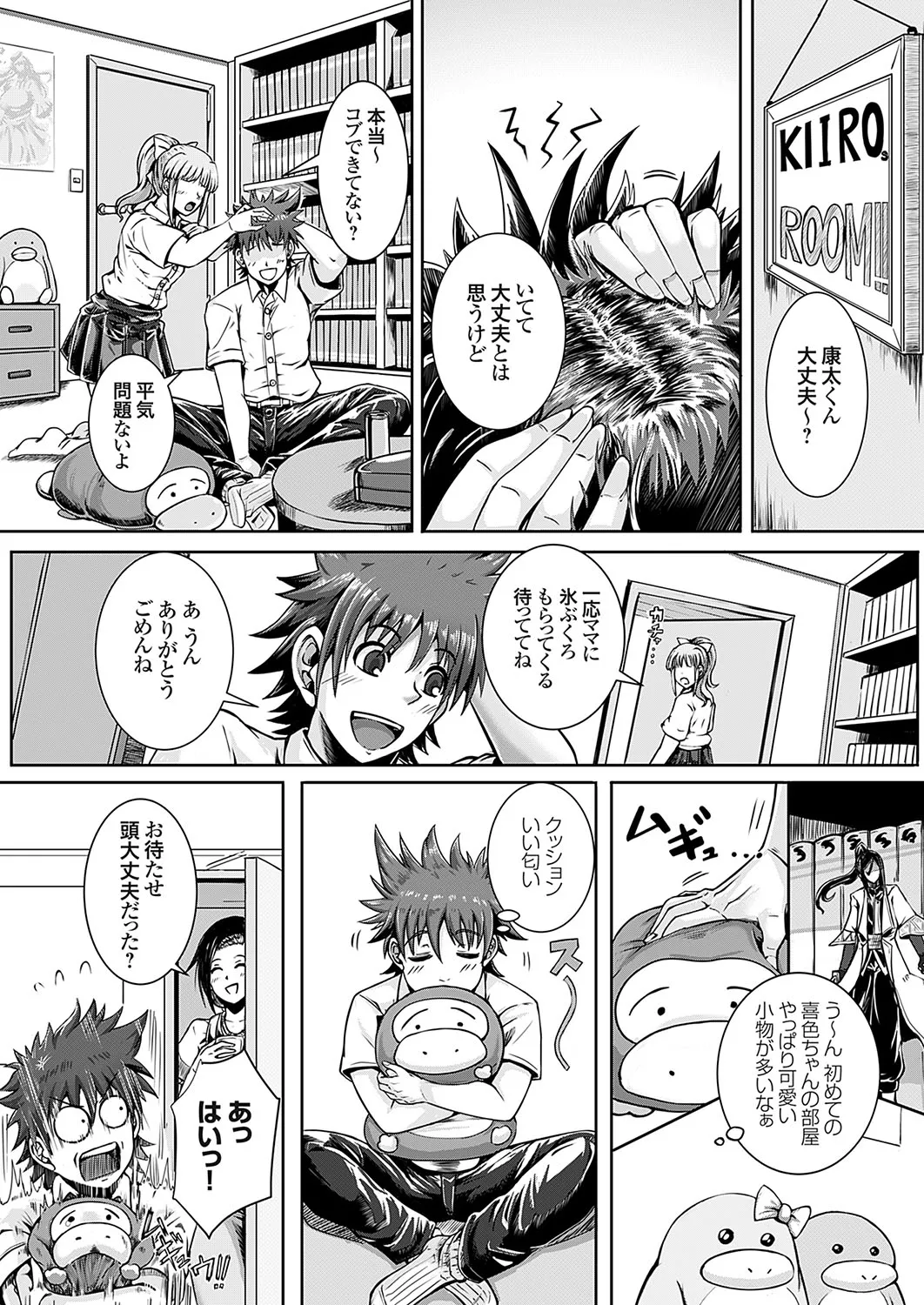 Page 165