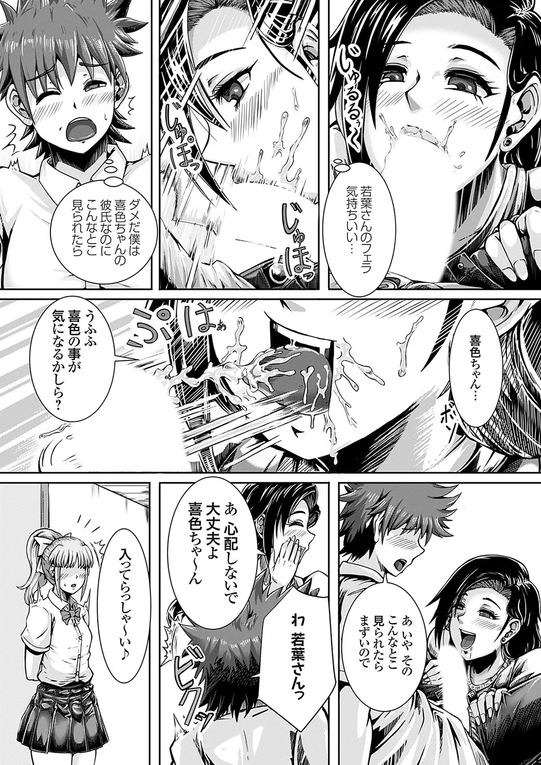 Page 170