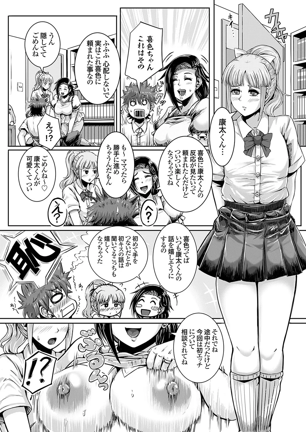 Page 171