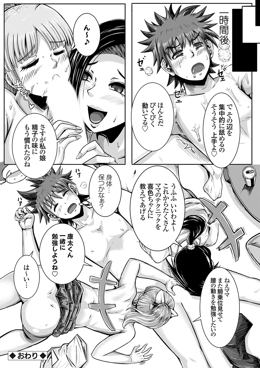 Page 182
