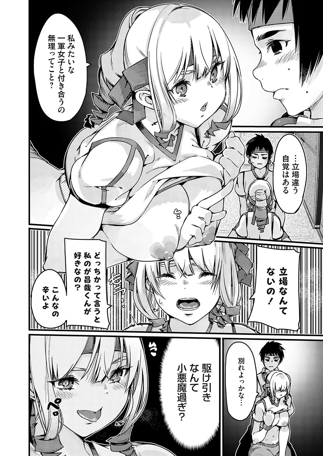 Page 186