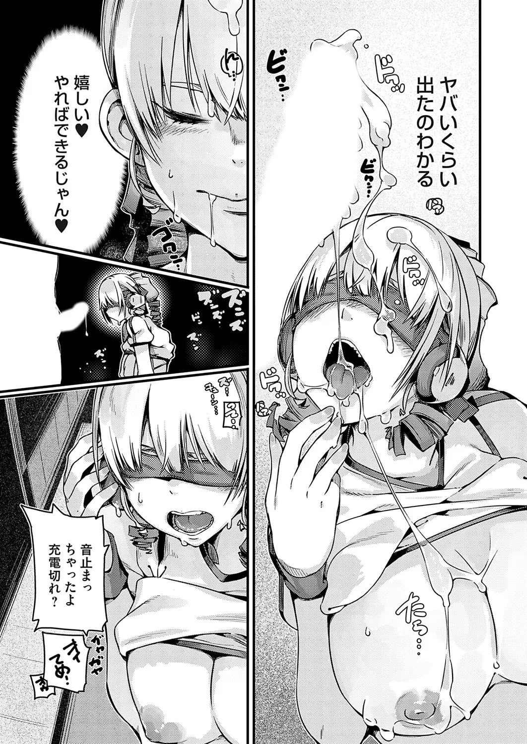 Page 193