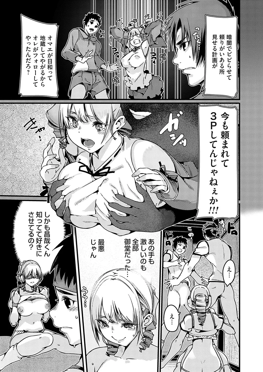Page 195