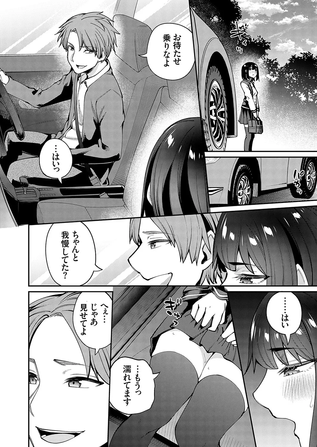 Page 206