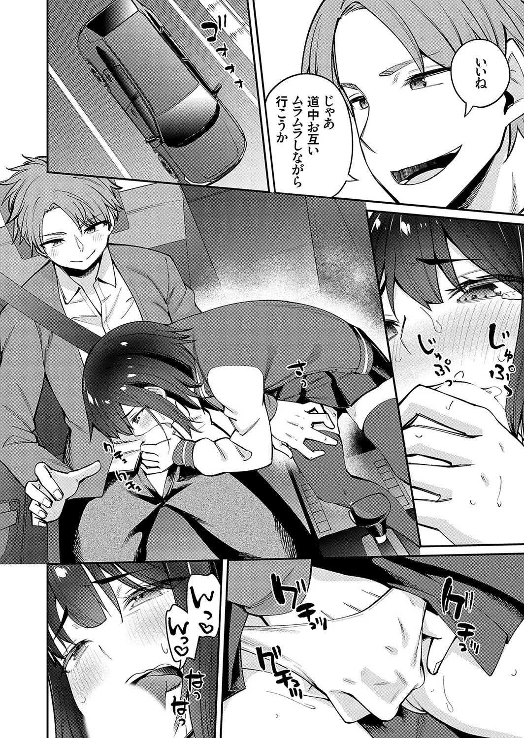 Page 208