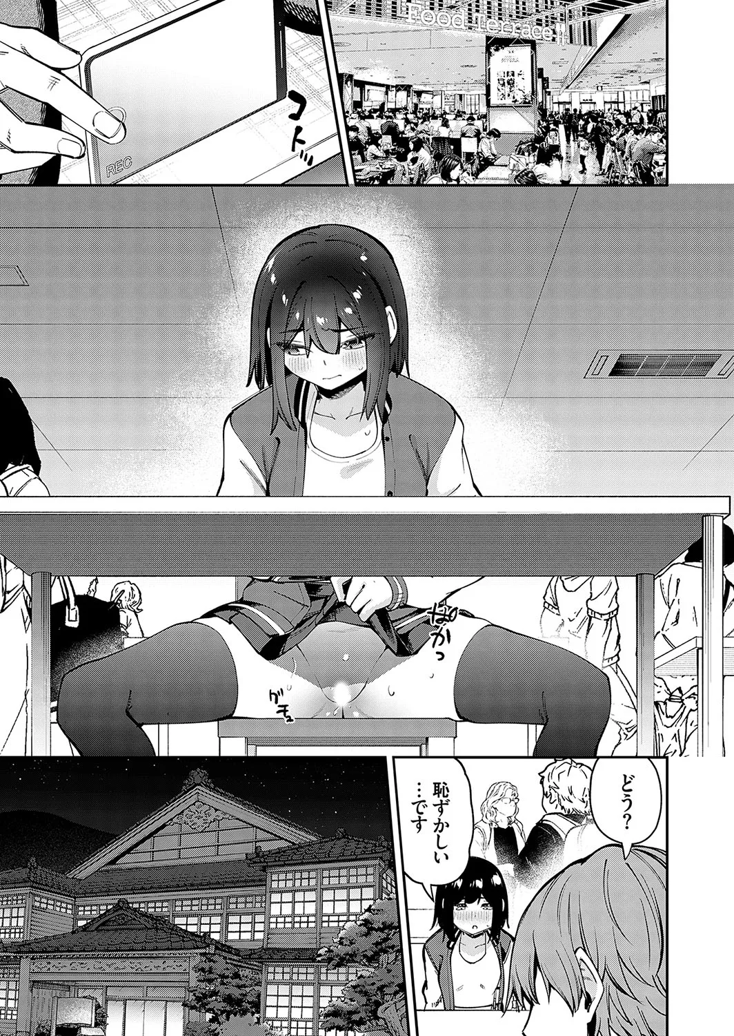 Page 209
