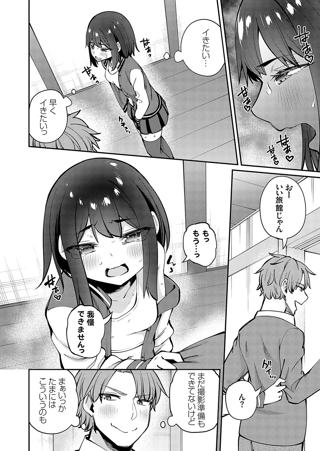 Page 210