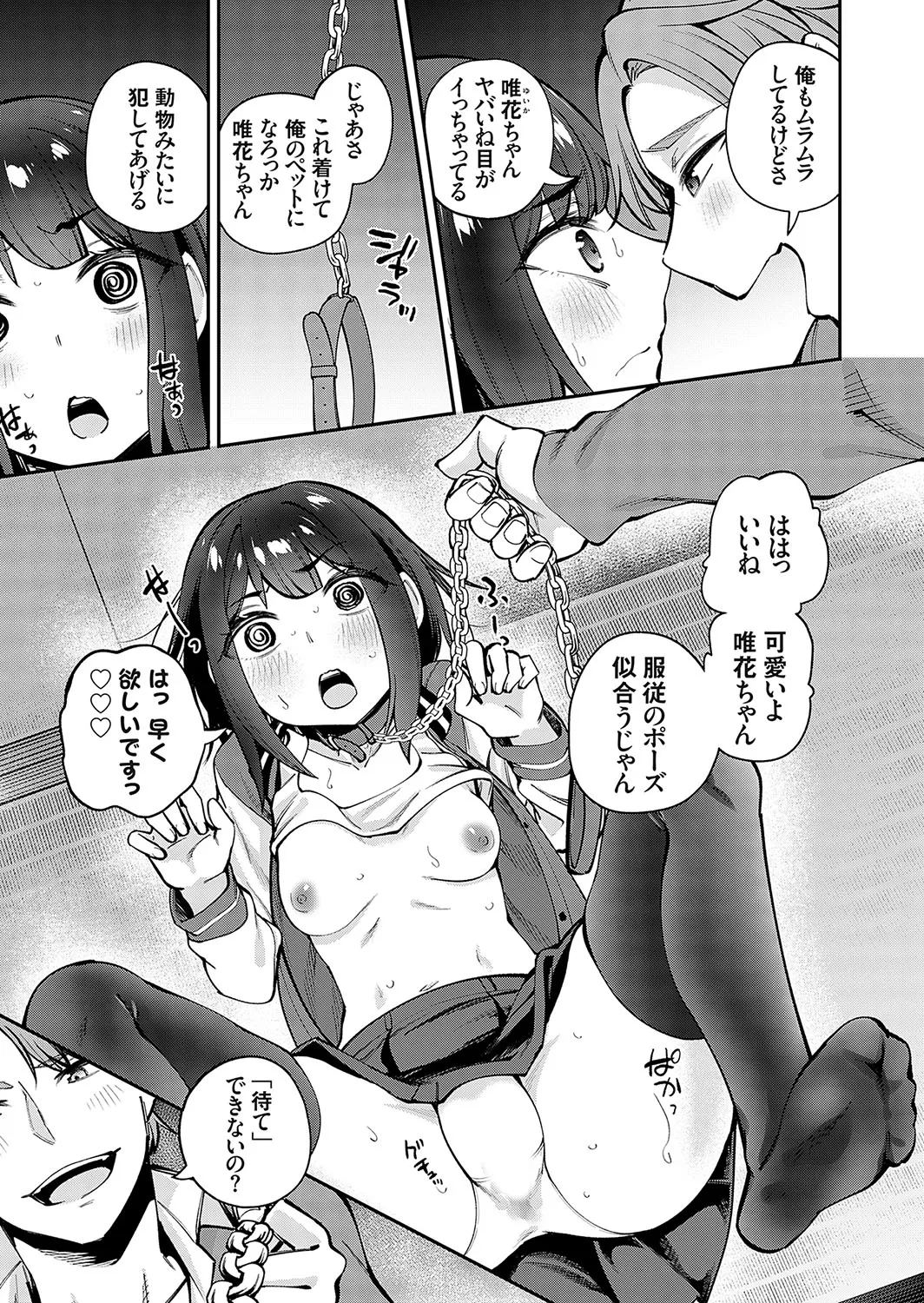 Page 211