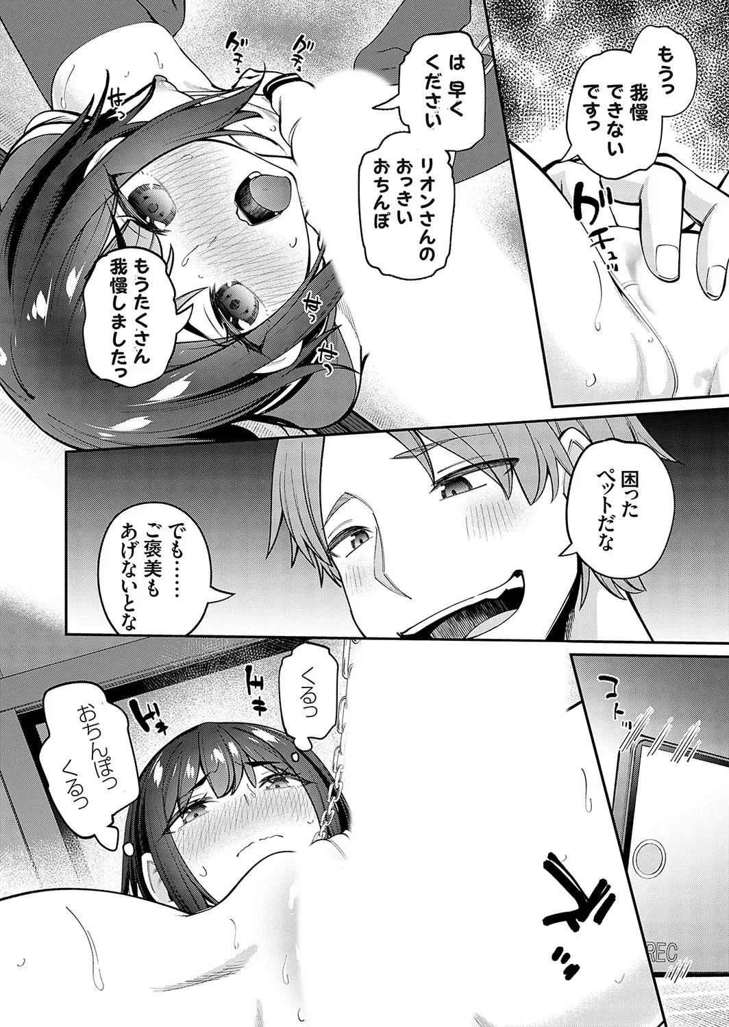 Page 212