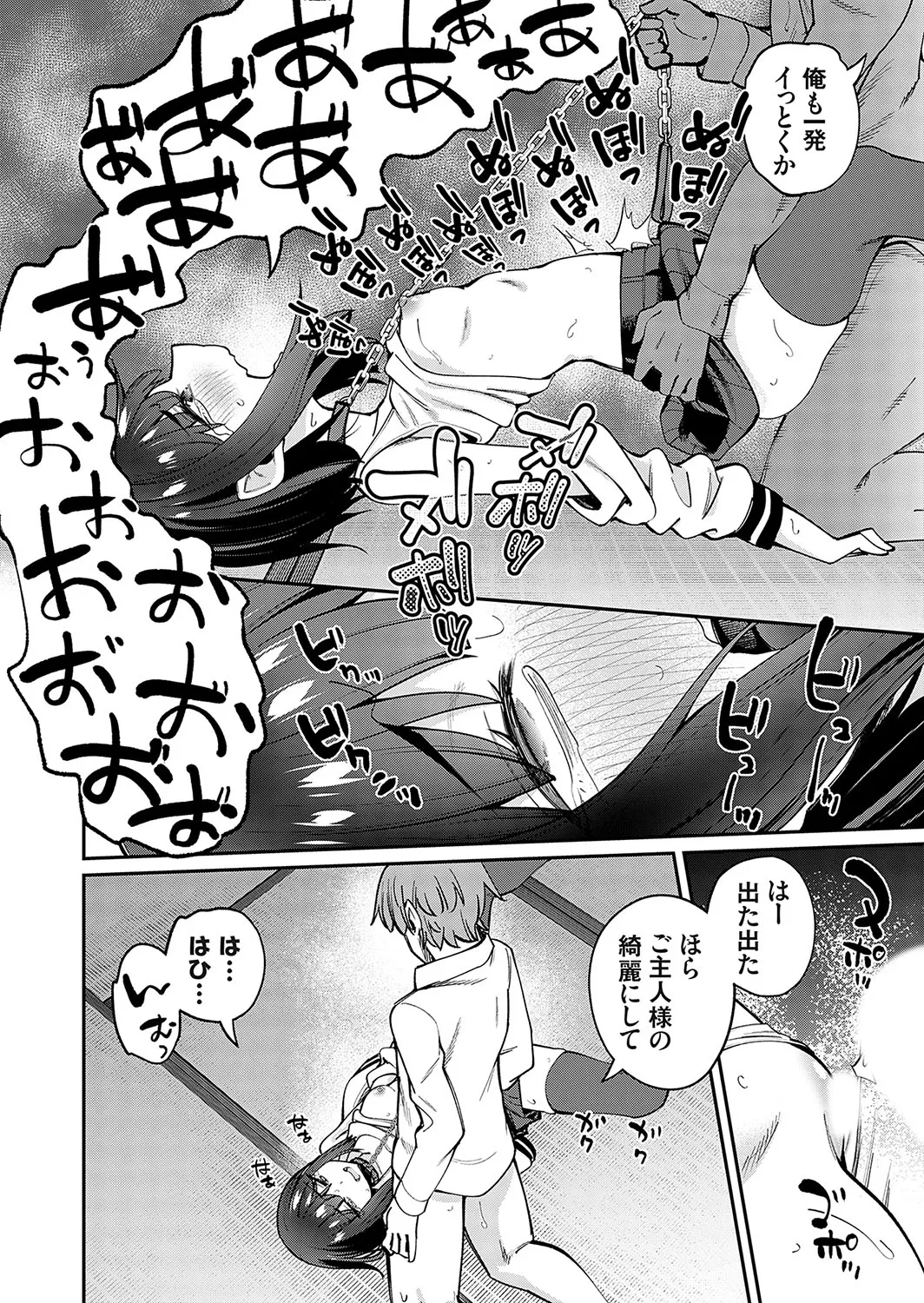Page 214