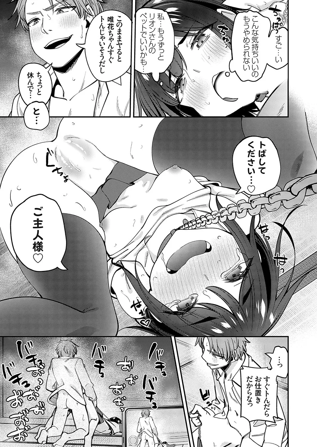 Page 215