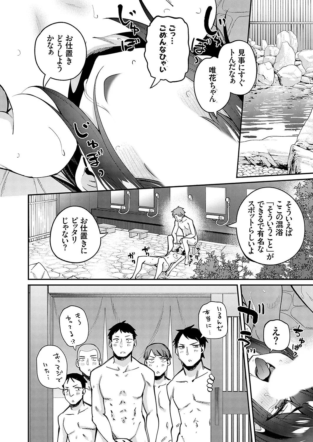 Page 216