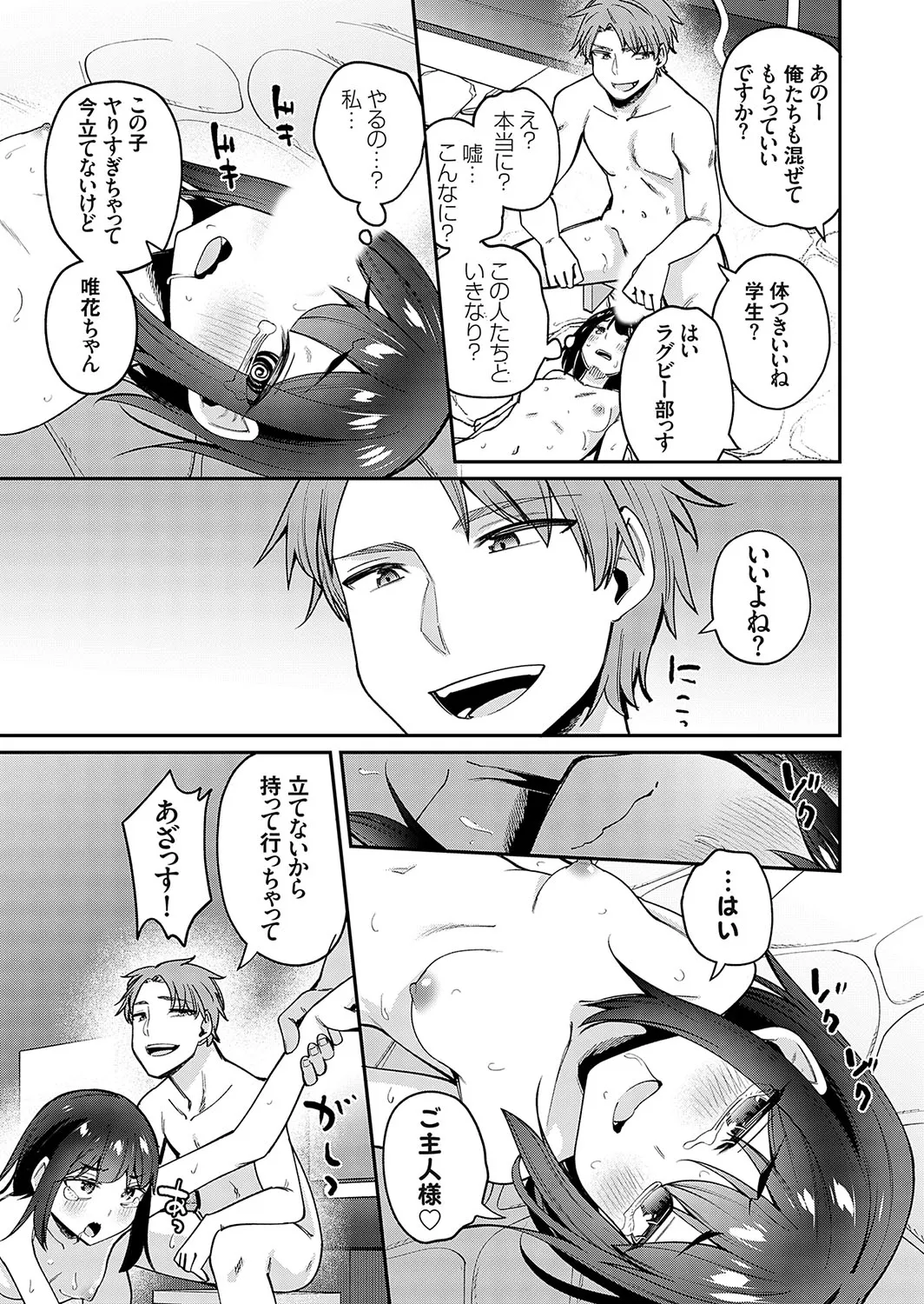 Page 217