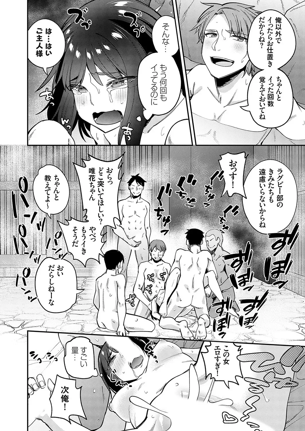 Page 220