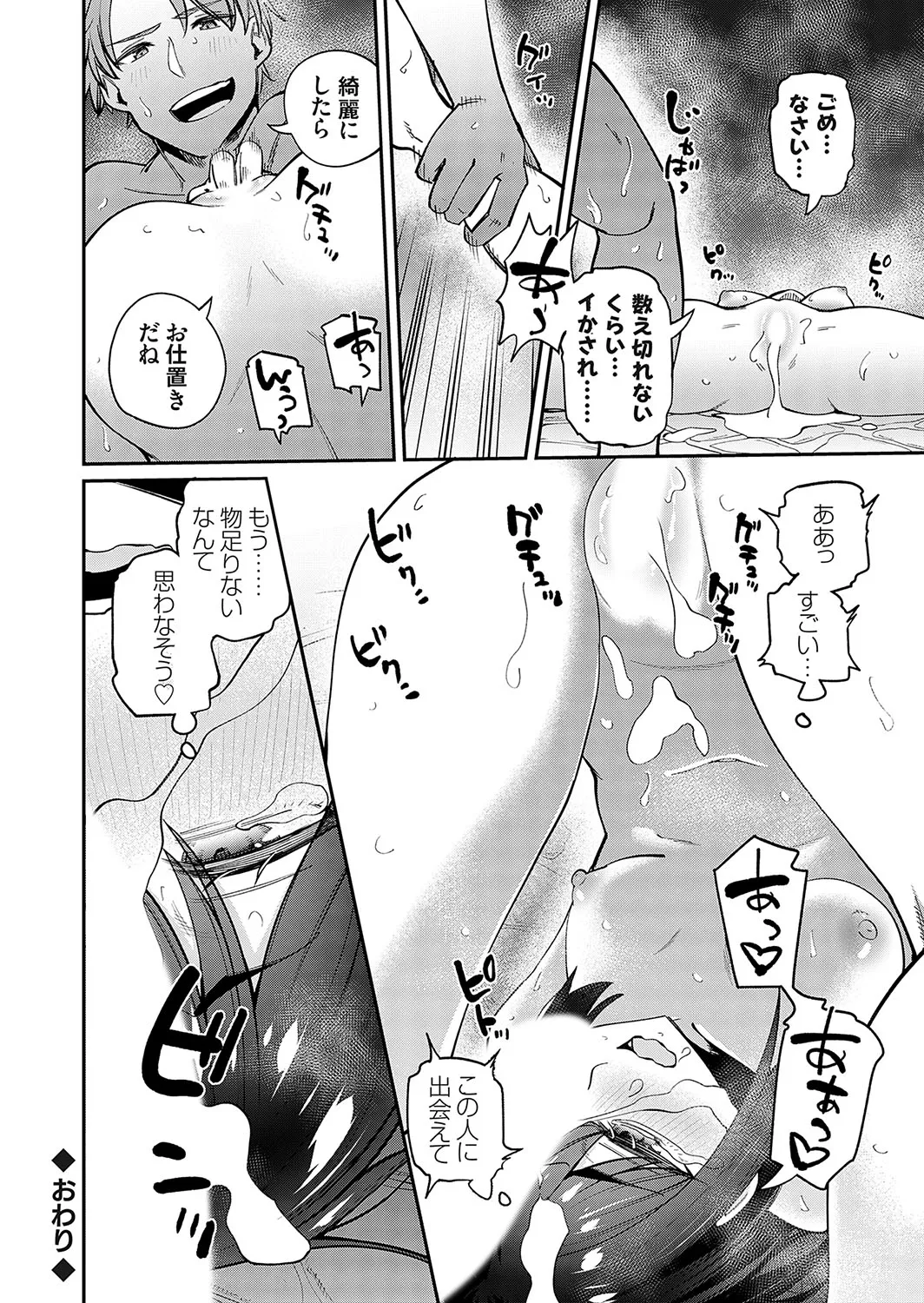 Page 224