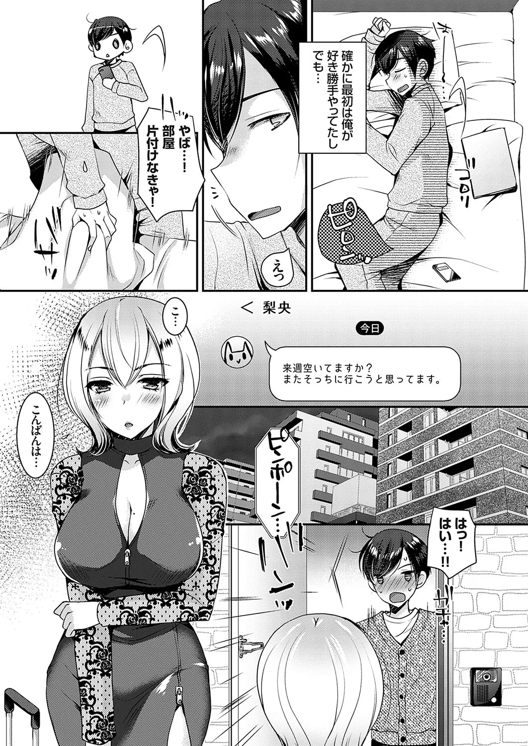 Page 47