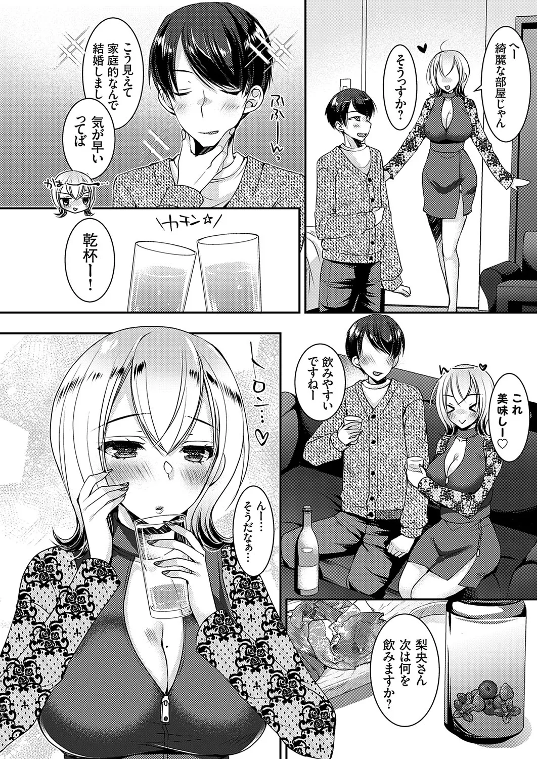Page 50