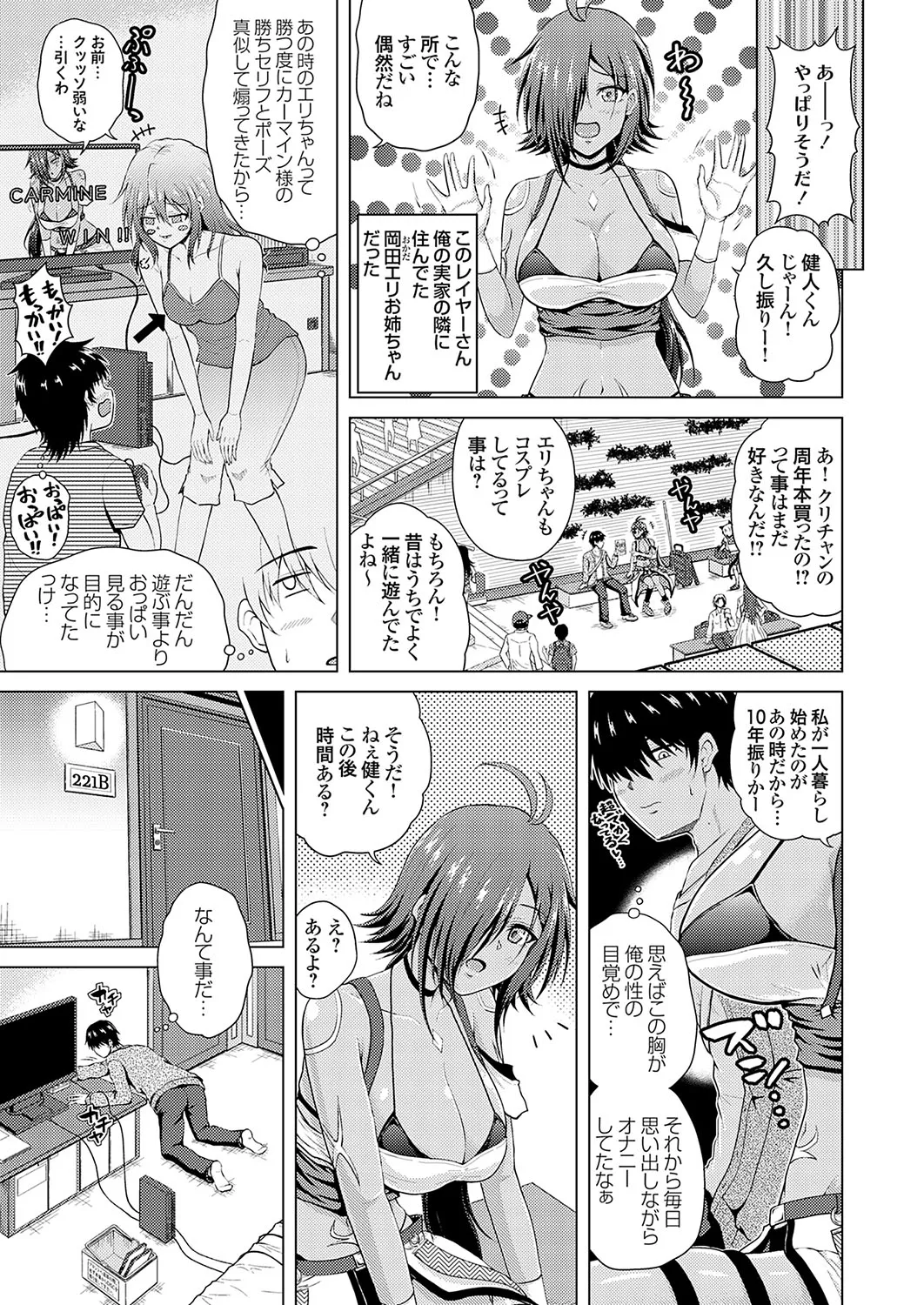 Page 77