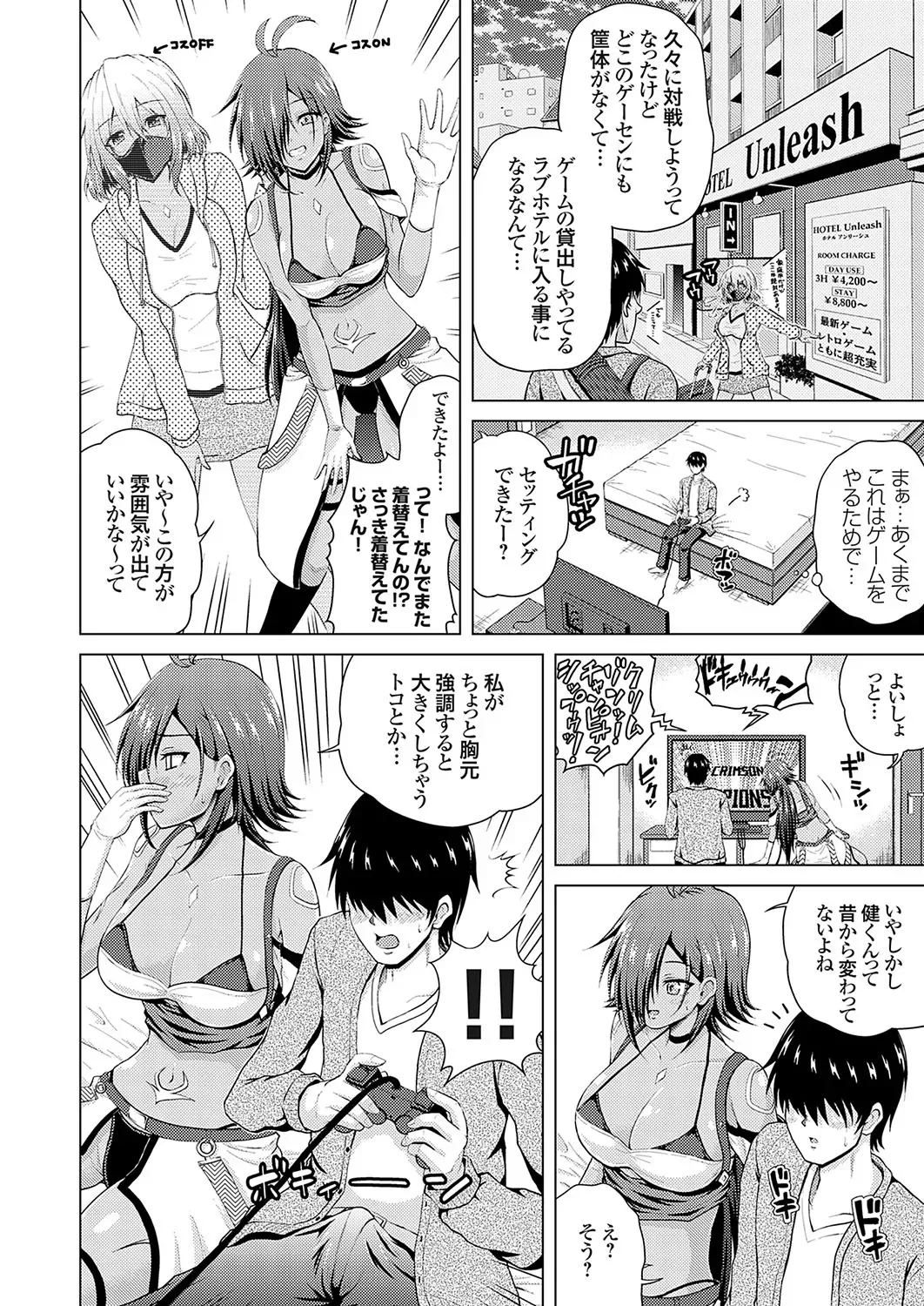 Page 78