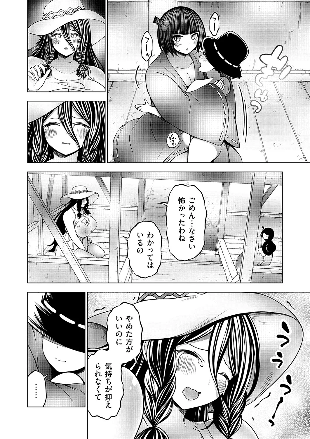 Page 116