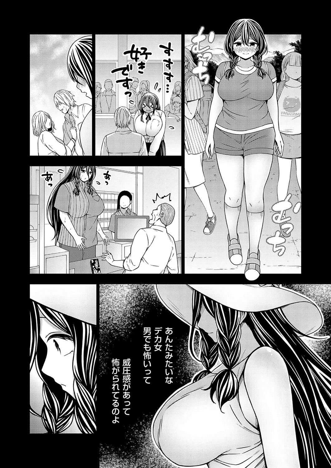 Page 122