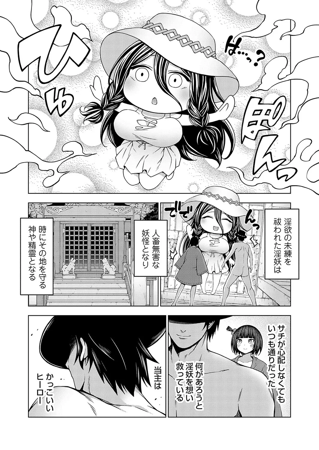 Page 130